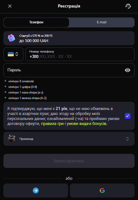 Регистрация в Gorilla casino