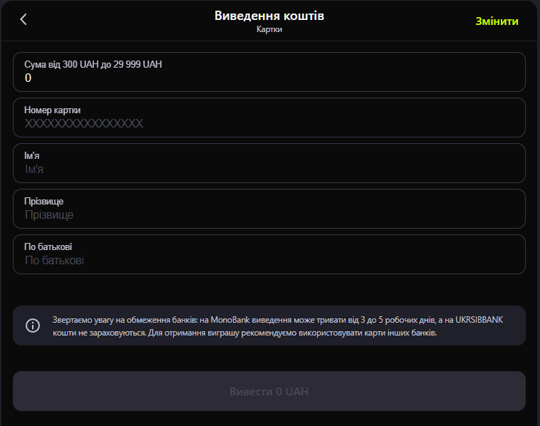 Вывод средств с Gorilla casino